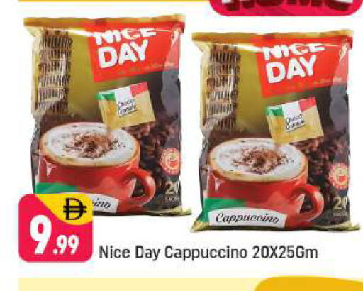 available at Shaklan  in UAE - Dubai