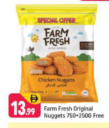 available at شكلان ماركت in الإمارات العربية المتحدة , الامارات - دبي