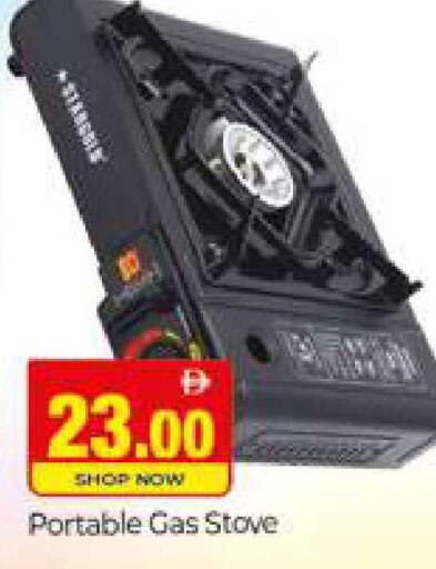 available at Al Madina  in UAE - Dubai