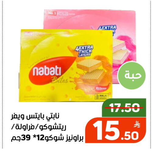 Apple available at Green Apple Market in KSA, Saudi Arabia, Saudi - Al Hasa