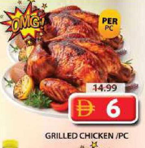 available at Grand Hyper Market in UAE - Dubai