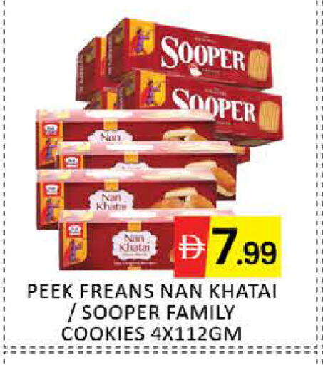 Mango available at مانجو هايبرماركت in الإمارات العربية المتحدة , الامارات - دبي