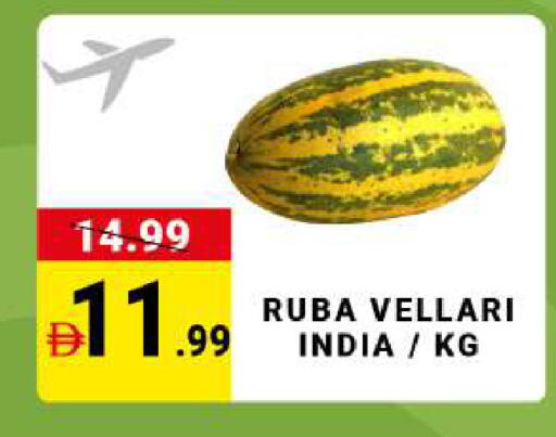 available at مدهور سوبرماركت in الإمارات العربية المتحدة , الامارات - دبي