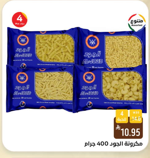 available at شبرا الطائف in مملكة العربية السعودية, السعودية, سعودية - الطائف