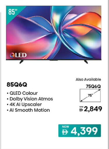 available at Nesto Hypermarket in UAE - Umm al Quwain