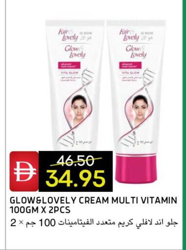 available at سيليكت ماركت in الإمارات العربية المتحدة , الامارات - أبو ظبي