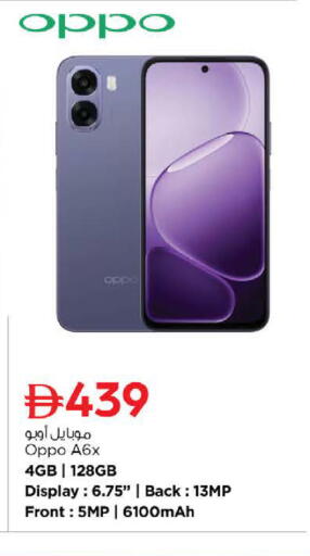 available at نستو هايبرماركت in الإمارات العربية المتحدة , الامارات - ٱلْعَيْن‎