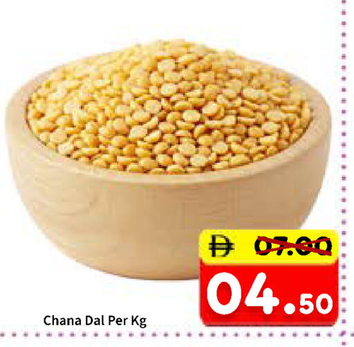 available at رويال جلف هايبرماركت in الإمارات العربية المتحدة , الامارات - أبو ظبي