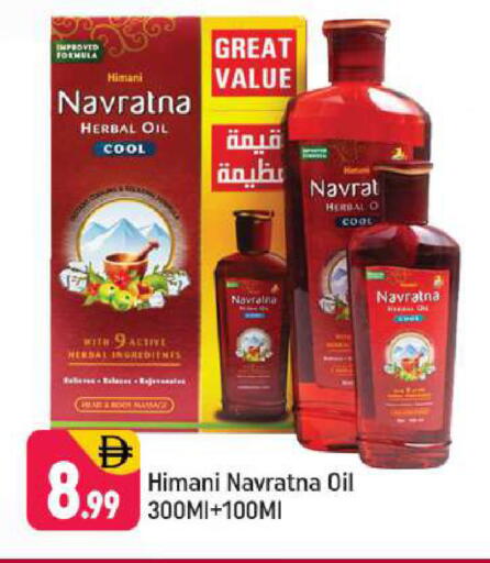 available at Shaklan  in UAE - Dubai