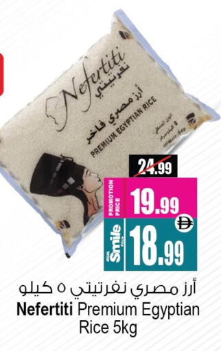 available at أنصار مول in الإمارات العربية المتحدة , الامارات - الشارقة / عجمان