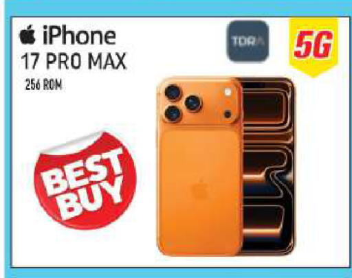 available at Shaklan  in UAE - Dubai