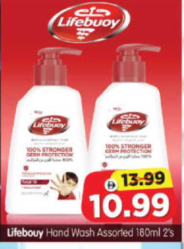 available at Al Madina Hypermarket in UAE - Abu Dhabi