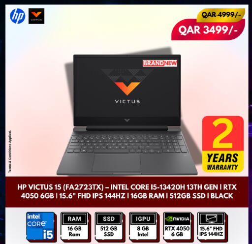 available at رويس العالمية للتجارة والخدمات in قطر - أم صلال