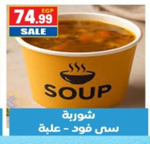 available at El mhallawy Sons in Egypt - Cairo