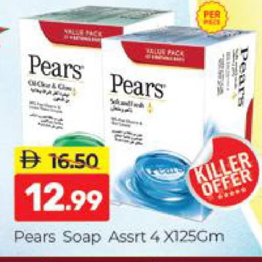 available at Al Madina  in UAE - Dubai