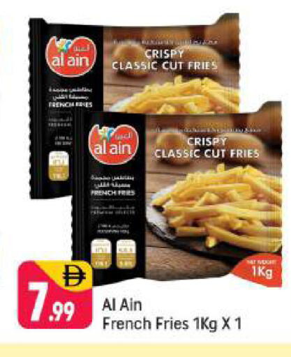 available at شكلان ماركت in الإمارات العربية المتحدة , الامارات - دبي