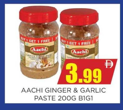 Ginger Garlic available at اينس المدينة هايبرماركت in الإمارات العربية المتحدة , الامارات - الشارقة / عجمان