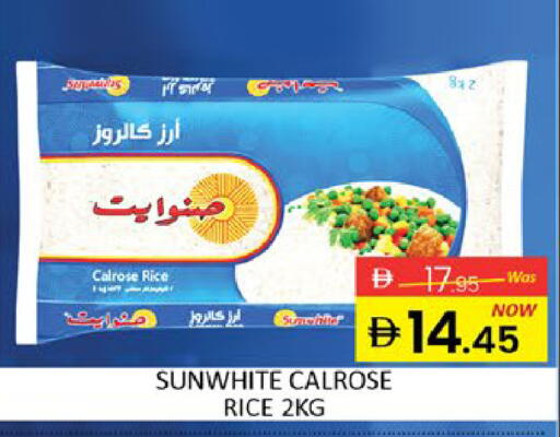 Mango available at Mango Hypermarket LLC in UAE - Dubai