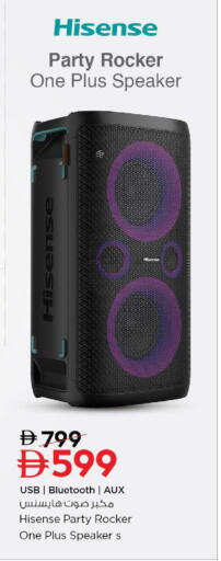 available at نستو هايبرماركت in الإمارات العربية المتحدة , الامارات - أبو ظبي