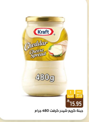 available at شبرا الطائف in مملكة العربية السعودية, السعودية, سعودية - الطائف