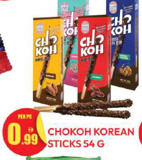 available at Dream Land in UAE - Dubai