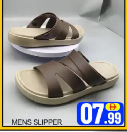 Mango available at مانجو هايبرماركت in الإمارات العربية المتحدة , الامارات - دبي