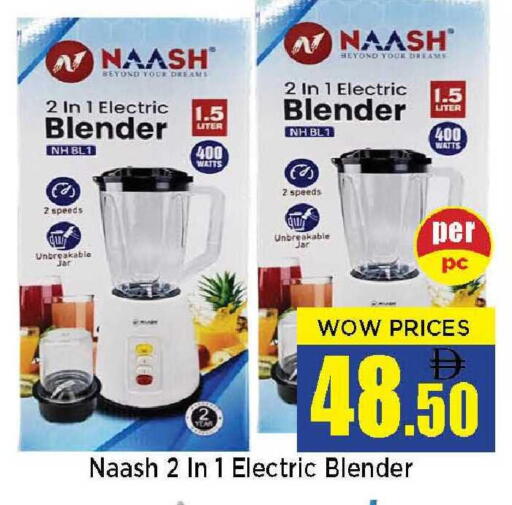 available at Neomart Hypermarket in UAE - Sharjah / Ajman