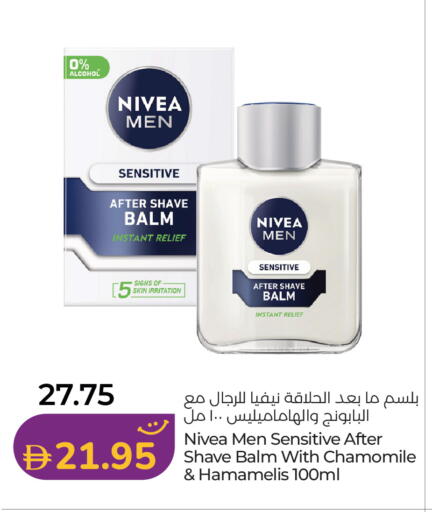 available at لولو هايبرماركت in الإمارات العربية المتحدة , الامارات - أم القيوين‎