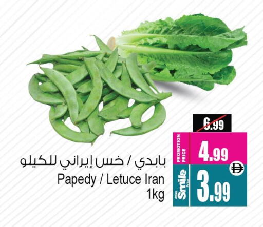 from Iran available at Ansar Gallery in UAE - Dubai