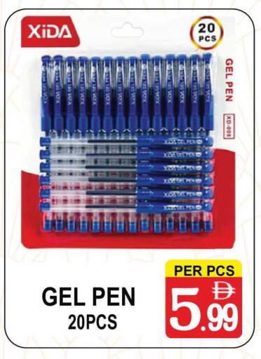 available at Gift Point in UAE - Dubai