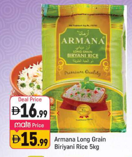 available at شكلان ماركت in الإمارات العربية المتحدة , الامارات - دبي