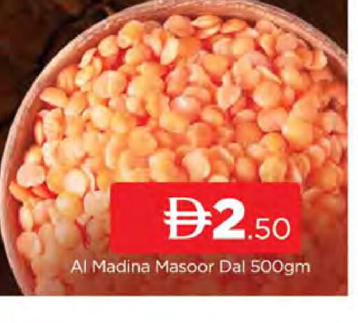 available at AL MADINA (Dubai) in UAE - Dubai