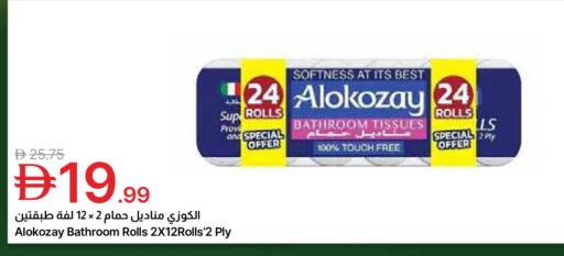 available at جمعية الامارات التعاونية in الإمارات العربية المتحدة , الامارات - دبي