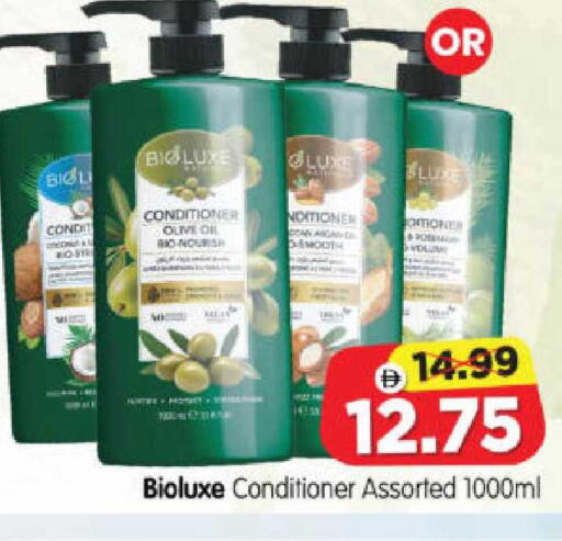 available at Al Madina Hypermarket in UAE - Abu Dhabi