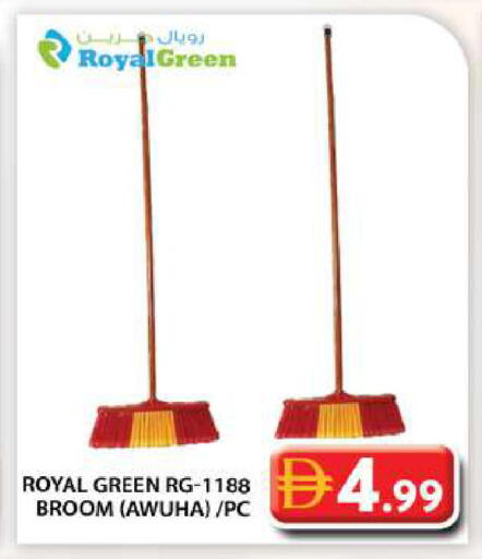 available at جراند هايبر ماركت in الإمارات العربية المتحدة , الامارات - أبو ظبي