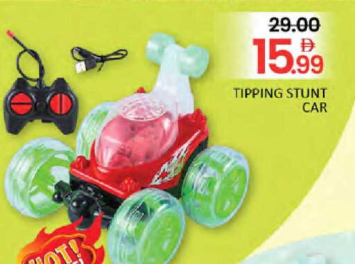 available at المدينة in الإمارات العربية المتحدة , الامارات - دبي