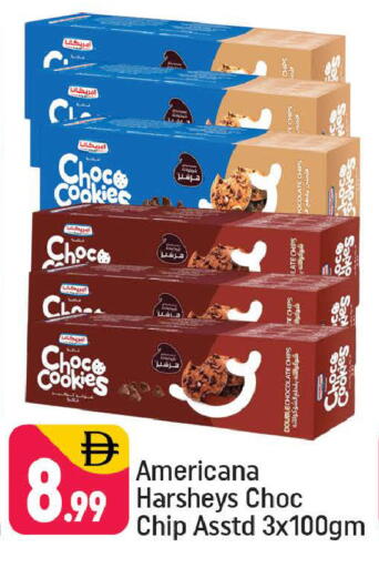 available at Shaklan  in UAE - Dubai