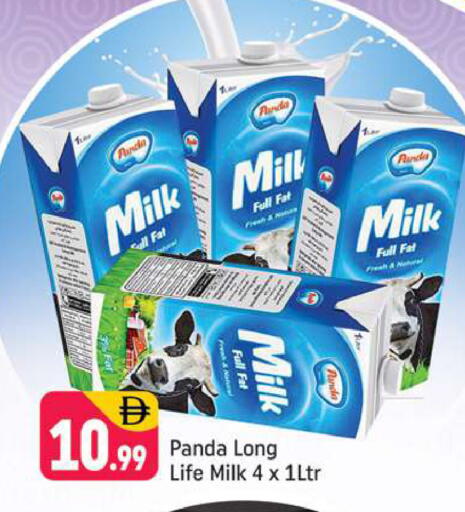 available at Shaklan  in UAE - Dubai