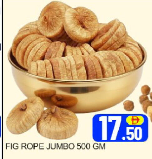 Fig Mango available at مانجو هايبرماركت in الإمارات العربية المتحدة , الامارات - دبي