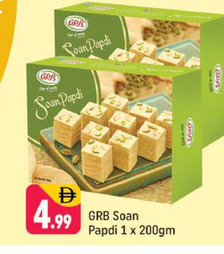 available at Shaklan  in UAE - Dubai