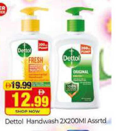 available at Al Madina  in UAE - Dubai