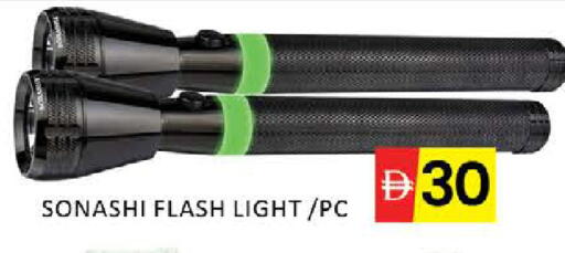 Mango available at مانجو هايبرماركت in الإمارات العربية المتحدة , الامارات - دبي