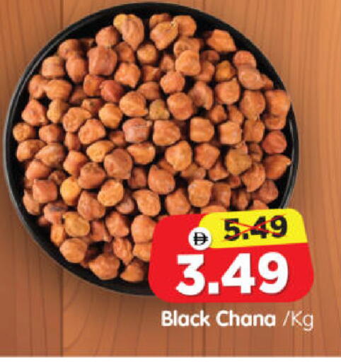 available at Al Madina Hypermarket in UAE - Abu Dhabi