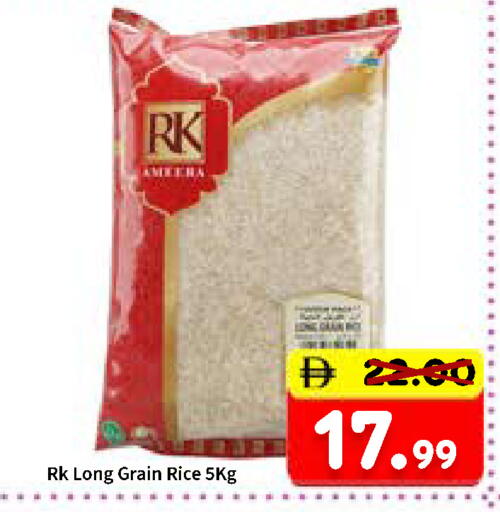 available at ROYAL GULF HYPERMARKET LLC in UAE - Abu Dhabi