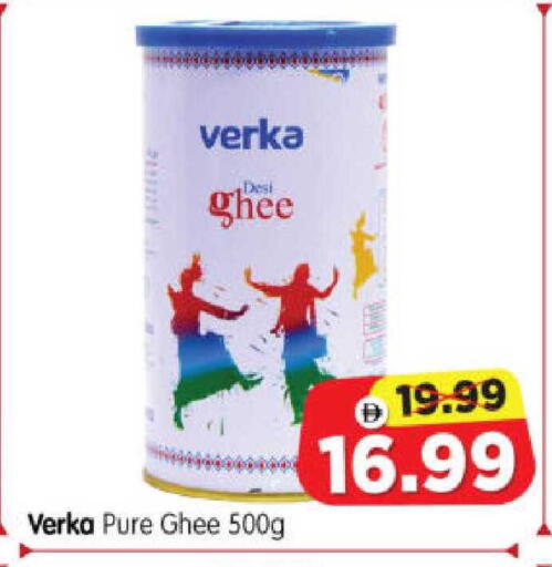 available at Al Madina Hypermarket in UAE - Abu Dhabi