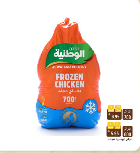 available at شبرا الطائف in مملكة العربية السعودية, السعودية, سعودية - الطائف