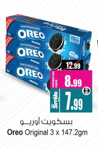 available at Ansar Mall in UAE - Sharjah / Ajman