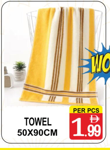 available at مركز الجمعة in الإمارات العربية المتحدة , الامارات - دبي