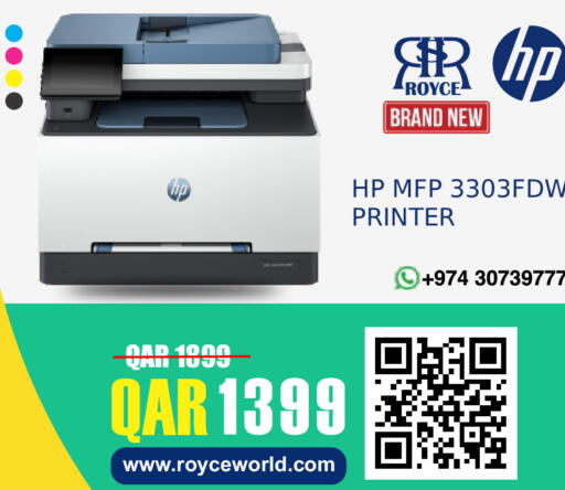 available at رويس العالمية للتجارة والخدمات in قطر - أم صلال