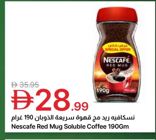 available at جمعية الامارات التعاونية in الإمارات العربية المتحدة , الامارات - دبي